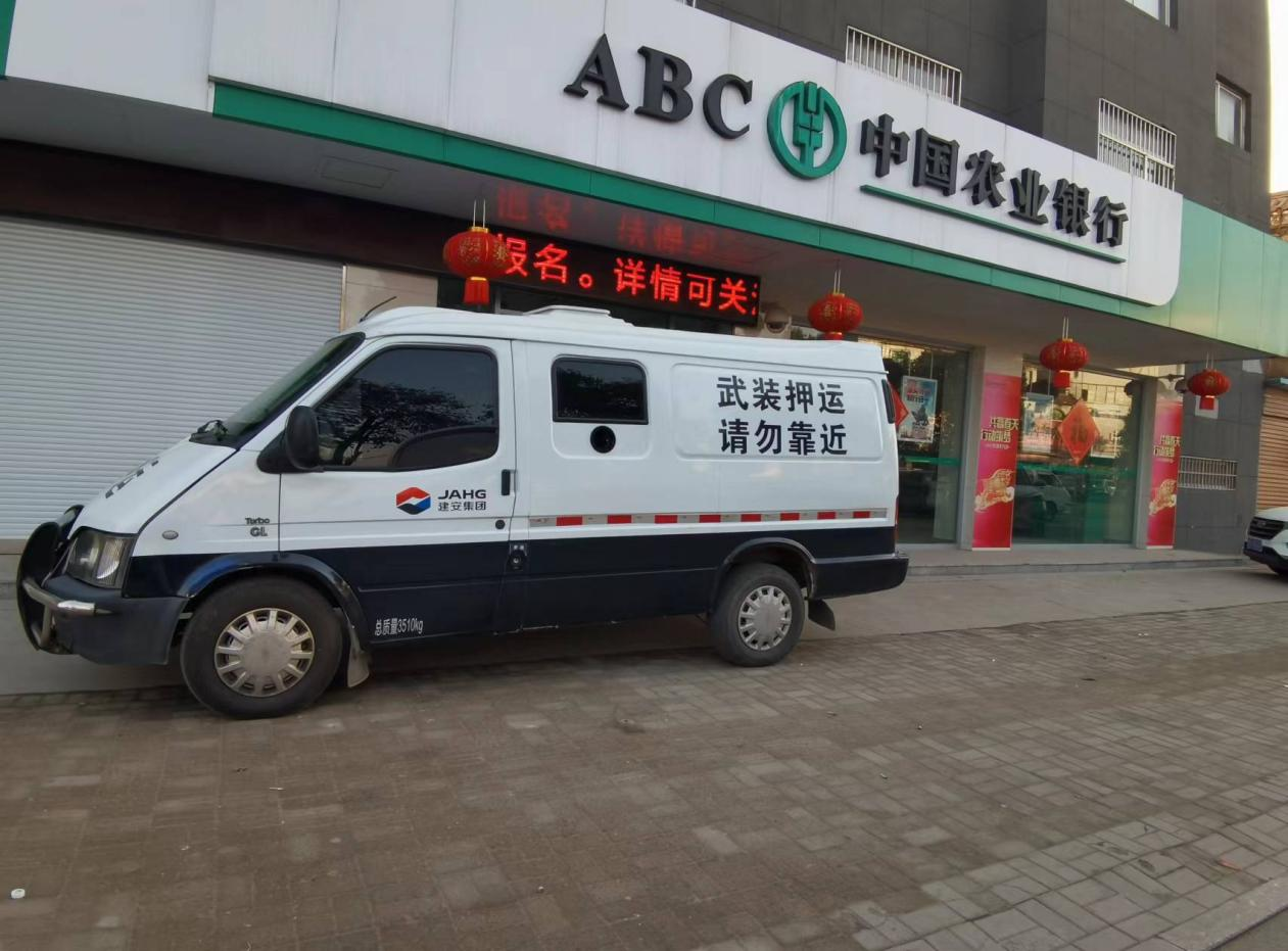 祝贺张家港金盾公司武装押运及现金处理管理系统采购项目顺利通过验收! - 深圳市俊海思创科技开发有限公司